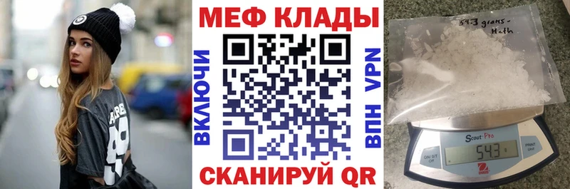 Наркотические вещества Липецк Кокаин Метадон МАРИХУАНА Мефедрон АМФЕТАМИН Галлюциногенные грибы