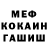 Героин хмурый Joville Amos