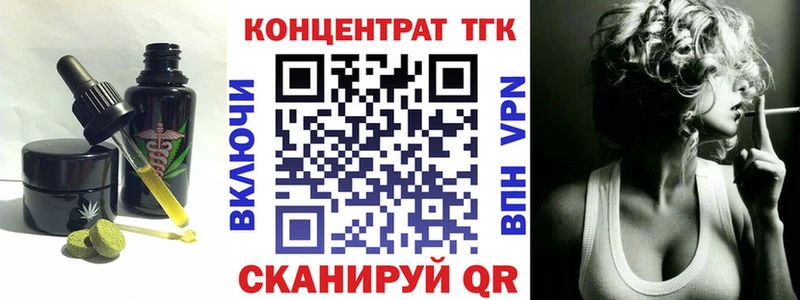 Cannafood конопля  хочу наркоту  Липецк 