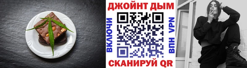 Canna-Cookies конопля Липецк