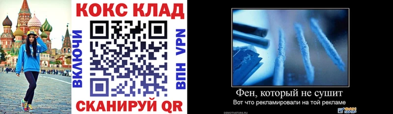 это формула дарнет шоп Липецк COCAIN Колумбийский