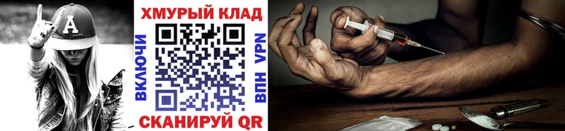 ГЕРОИН белый  omg ссылки  Липецк 