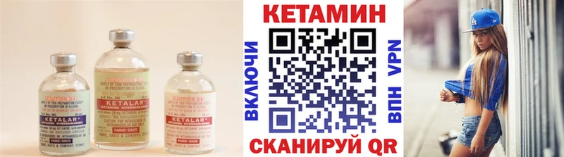 Кетамин ketamine  закладки  Липецк 
