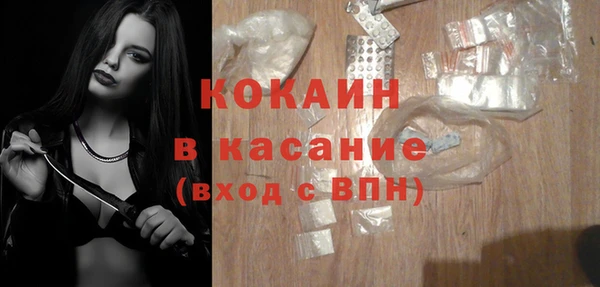 COCAINE Медвежьегорск
