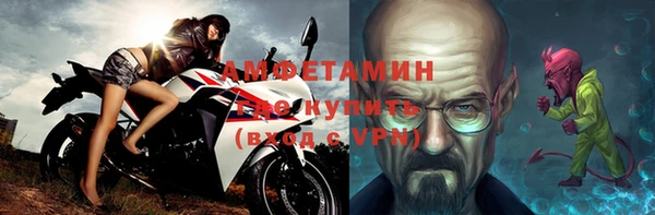 соль курить ск Абдулино