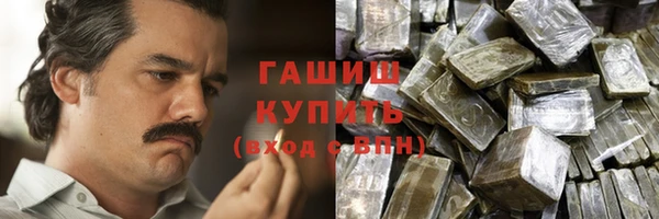 соль курить ск Абдулино