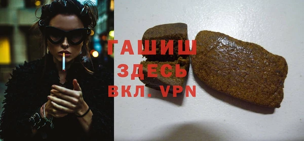 дживик Абинск