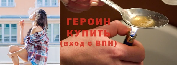 соль курить ск Абдулино