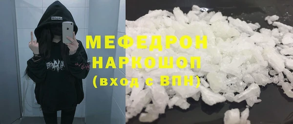 COCAINE Медвежьегорск