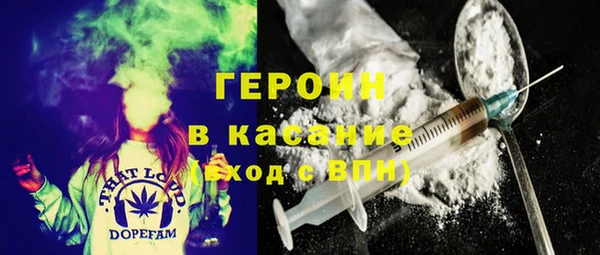 соль курить ск Абдулино