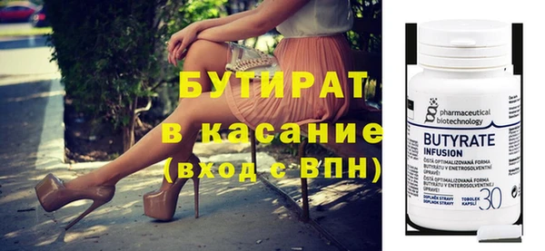 дживик Абинск