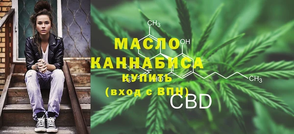 соль курить ск Абдулино