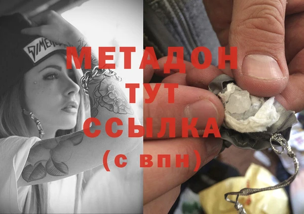 COCAINE Медвежьегорск
