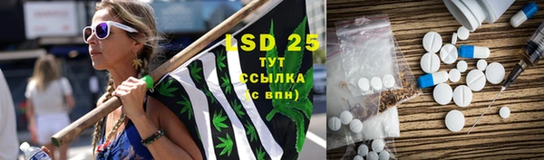 соль курить ск Абдулино