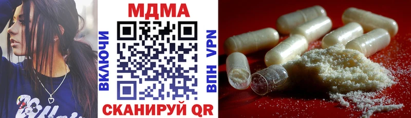 MDMA кристаллы  наркошоп  Липецк 