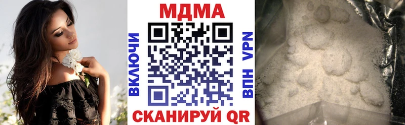 МДМА кристаллы Липецк