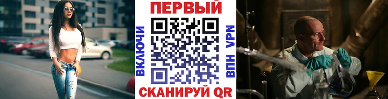 Первитин мет  где можно купить наркотик  Липецк 